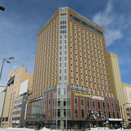 Hotel Route Inn Grand Asahikawa Ekimae Экстерьер фото