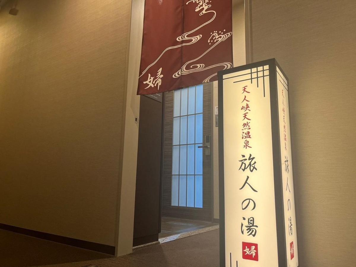Hotel Route Inn Grand Asahikawa Ekimae Экстерьер фото