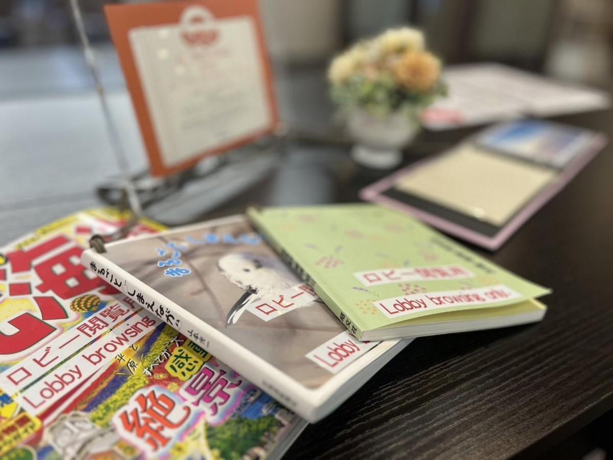 Hotel Route Inn Grand Asahikawa Ekimae Экстерьер фото