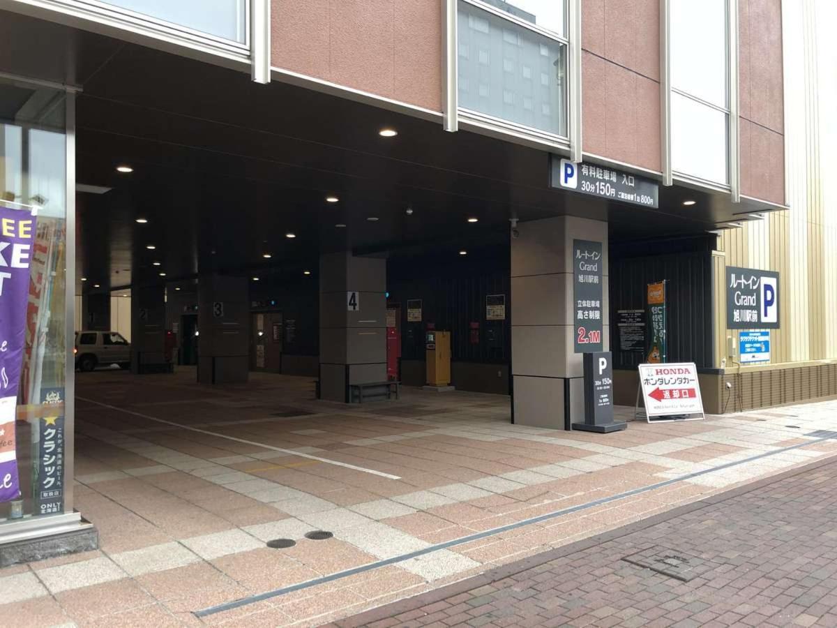 Hotel Route Inn Grand Asahikawa Ekimae Экстерьер фото
