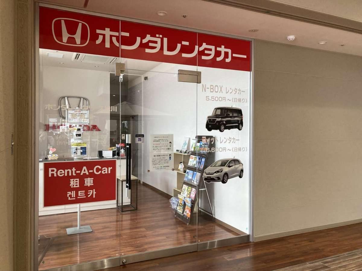 Hotel Route Inn Grand Asahikawa Ekimae Экстерьер фото